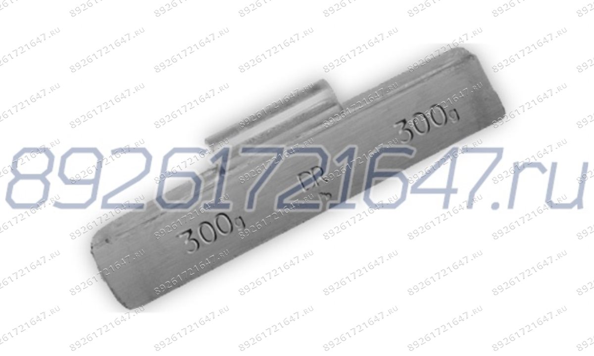  Грузик балансировочный для грузовых машин 300 г (0)