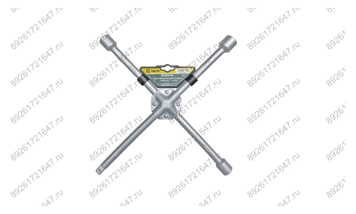  CW1719 Ключ гаечный четырехсторонний (баллонный) ROSSVIK 17х19х21х1/2