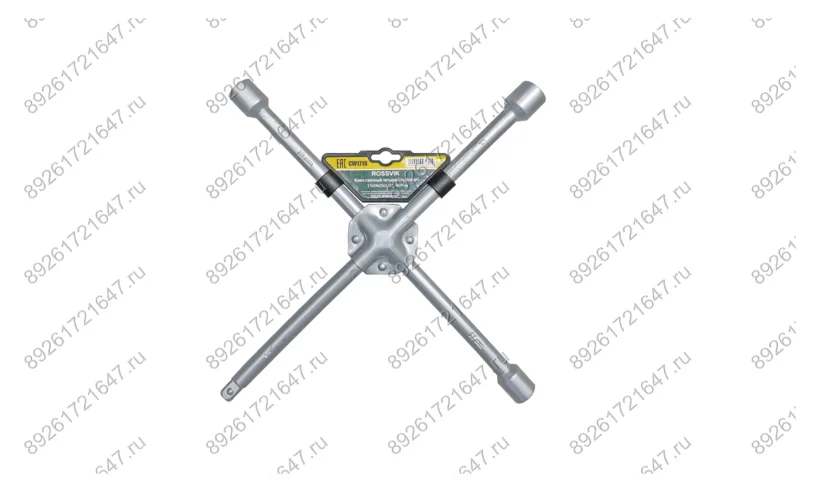 CW1719 Ключ гаечный четырехсторонний (баллонный) ROSSVIK 17х19х21х1/2