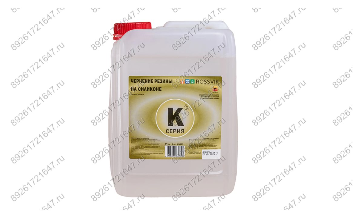  Чернение резины на силиконе серия К ROSSVIK