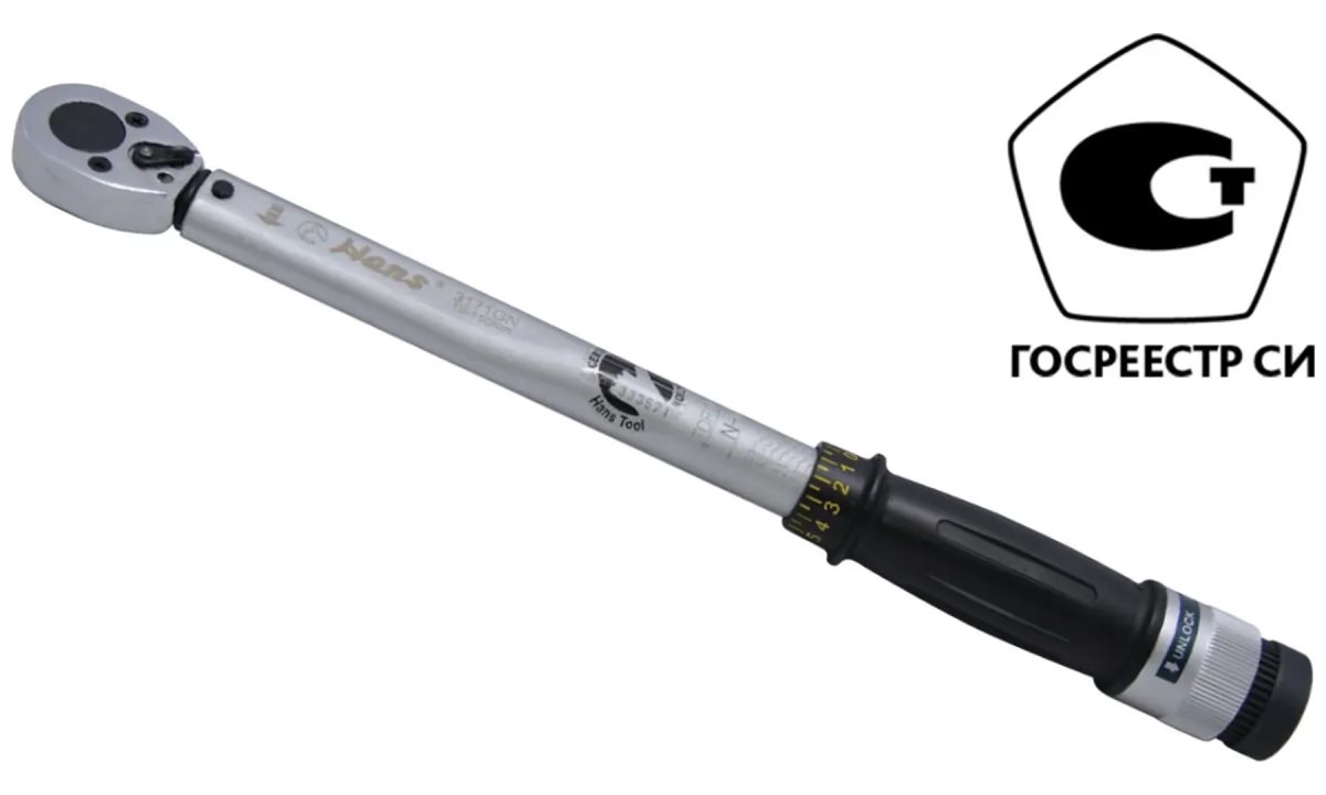  Динамометрический ключ 1/2 40-200 Нм., 4170GN, Hans (0)