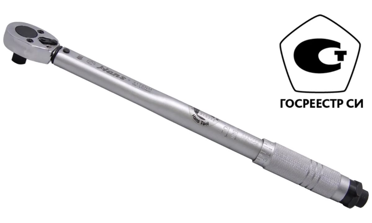  Ключ динамометрический, 4171NM, Hans (0)