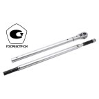  Динамометрический ключ 1 300-1500 Нм., 8175GN, Hans мни (0)