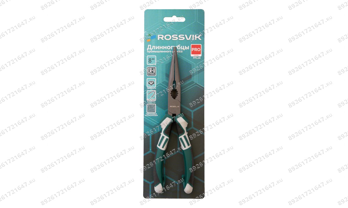  PPL08 Длинногубцы ROSSVIK PRO 8