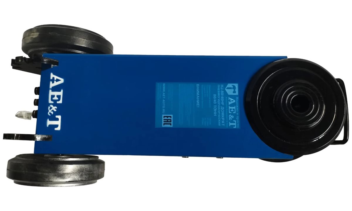  Домкрат пневмогидравлический подкатной проф складной 80/40т HJ-80/40F AE&T (1)