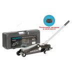  Домкрат подкатной для автолюбителя 2т в кейсе, Н=135-385 мм NORDBERG N3202EC мни (0)