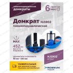  Домкрат подкатной пневмогидравлический ROSSVIK HJ1902, 22 т, 225-452 мм, 1 ступень, синий мни (2)