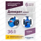  Домкрат подкатной пневмогидравлический ROSSVIK HJ1902, 22 т, 225-452 мм, 1 ступень, синий мни (3)