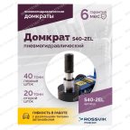  Домкрат подкатной S40-2EL, 20-40т, пневмогидравлический 150-409мм, 40кг (дополнительные удлинители 7 мни (3)