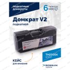 Домкрат подкатной ROSSVIK V2, г/п 2,0т, 130-355мм в кейсе мни (4)