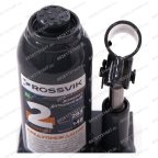  Домкрат бутылочный ROSSVIK PRO V002, г/п 2,0т мни (7)