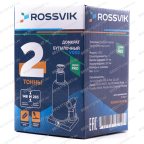 Домкрат бутылочный ROSSVIK PRO V002, г/п 2,0т мни (8)