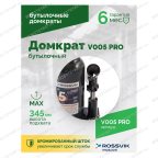  Домкрат бутылочный ROSSVIK PRO V005, г/п 5,0т мни (2)