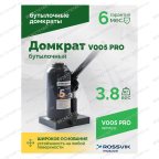  Домкрат бутылочный ROSSVIK PRO V005, г/п 5,0т мни (3)