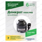  Домкрат бутылочный ROSSVIK PRO V005, г/п 5,0т мни (4)