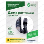  Домкрат бутылочный ROSSVIK PRO V010, г/п 10,0т мни (2)