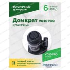  Домкрат бутылочный ROSSVIK PRO V010, г/п 10,0т мни (4)