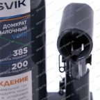  Домкрат бутылочный ROSSVIK PRO V010, г/п 10,0т мни (7)