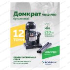  Домкрат бутылочный ROSSVIK PRO V012, г/п 12,0т мни (1)