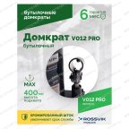  Домкрат бутылочный ROSSVIK PRO V012, г/п 12,0т мни (2)