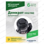  Домкрат бутылочный ROSSVIK PRO V012, г/п 12,0т мни (4)