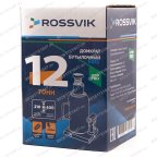  Домкрат бутылочный ROSSVIK PRO V012, г/п 12,0т мни (10)