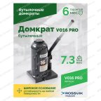  Домкрат бутылочный ROSSVIK PRO V016, г/п 16,0т мни (3)