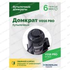  Домкрат бутылочный ROSSVIK PRO V016, г/п 16,0т мни (4)