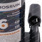  Домкрат бутылочный ROSSVIK PRO V016, г/п 16,0т мни (7)
