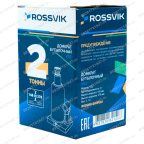  Домкрат бутылочный ROSSVIK V02, г/п 2,0т мни (10)