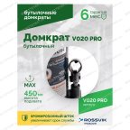  Домкрат бутылочный ROSSVIK PRO V020, г/п 20,0т мни (2)