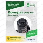  Домкрат бутылочный ROSSVIK PRO V020, г/п 20,0т мни (4)