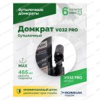  Домкрат бутылочный ROSSVIK PRO V032, г/п 32,0т мни (2)