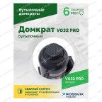  Домкрат бутылочный ROSSVIK PRO V032, г/п 32,0т мни (4)