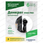  Домкрат бутылочный ROSSVIK PRO V050, г/п 50,0т мни (2)