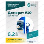  Домкрат бутылочный ROSSVIK V10, г/п 10,0 т, 200-385 мм, синий мни (3)