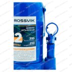  Домкрат бутылочный ROSSVIK V12, г/п 12,0 т, 210-395 мм, синий мни (7)