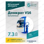  Домкрат бутылочный ROSSVIK V16, г/п 16,0 т, 225-425 мм, синий мни (3)