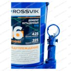  Домкрат бутылочный ROSSVIK V16, г/п 16,0 т, 225-425 мм, синий мни (6)