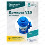  Домкрат бутылочный ROSSVIK V20, г/п 20,0т мни (4)