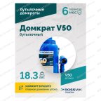  Домкрат бутылочный ROSSVIK V50, г/п 50,0т мни (3)