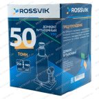  Домкрат бутылочный ROSSVIK V50, г/п 50,0т мни (9)