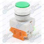  Кнопка пусковая на автомобильный подъёмник мни (0)