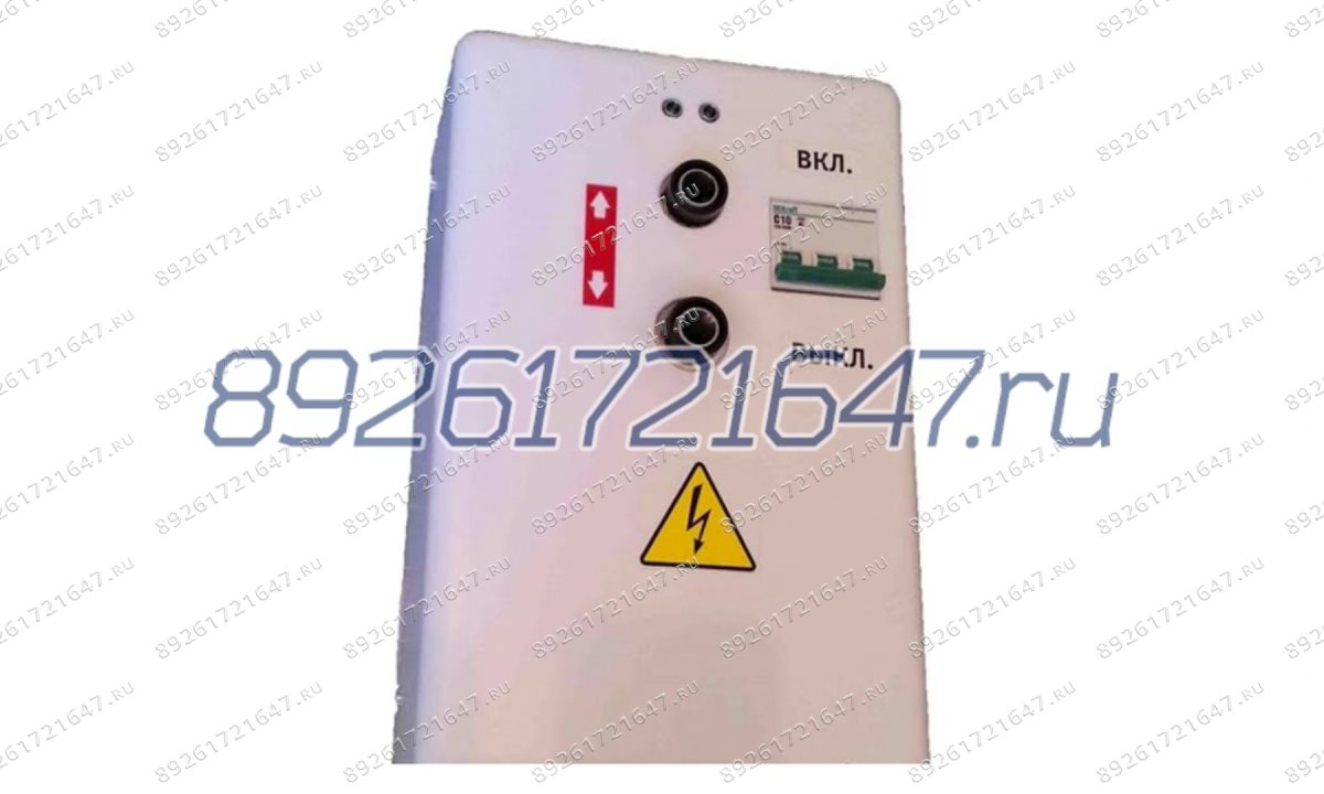  Пульт управления для механического подъёмника ДАРЗ (0)