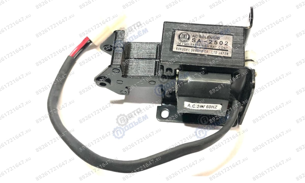  Соленоид стопорного механизма для снятия со стопоров на подъёмнике (0)