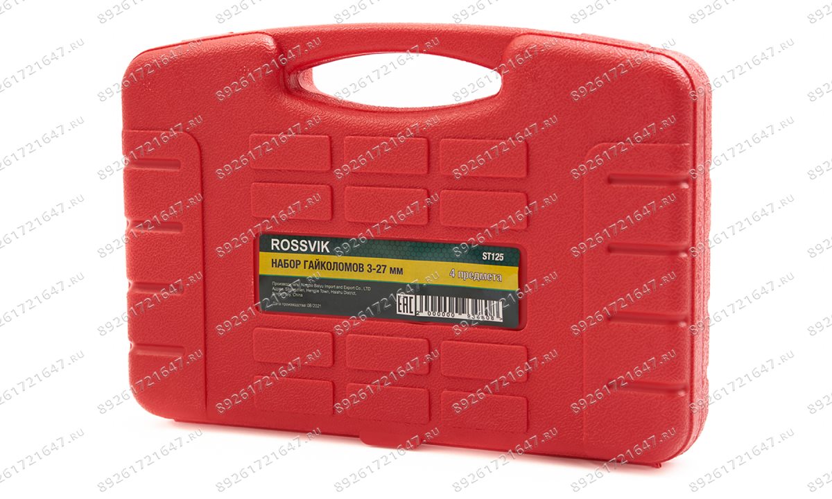  ST125 Набор гайколомов 3-27мм, 4предмета (1)