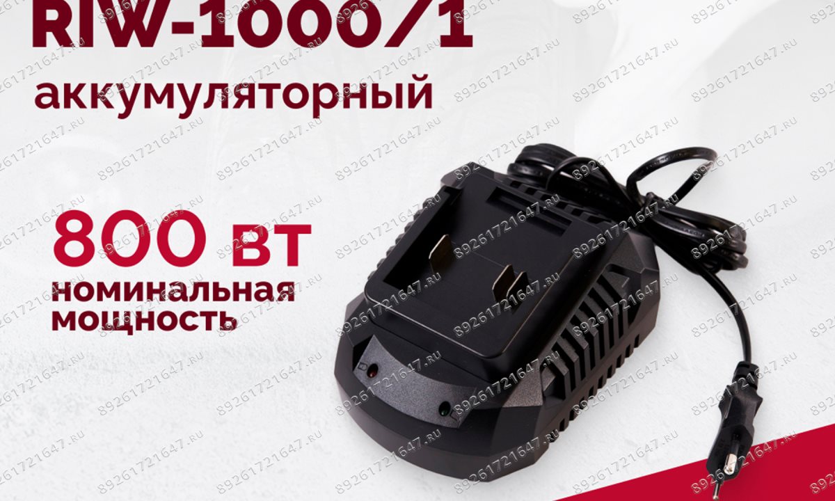  Гайковерт аккумуляторный ROSSVIK RIW-1000, 1/2