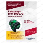  Гайковерт аккумуляторный ROSSVIK RIW-1000, 1/2