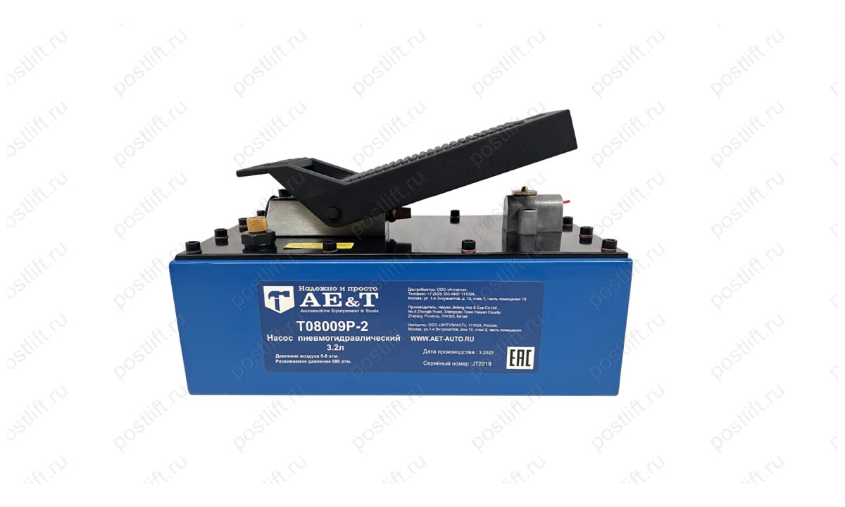  Насос пневмогидравлический 3.2л T08009P-2 (0)