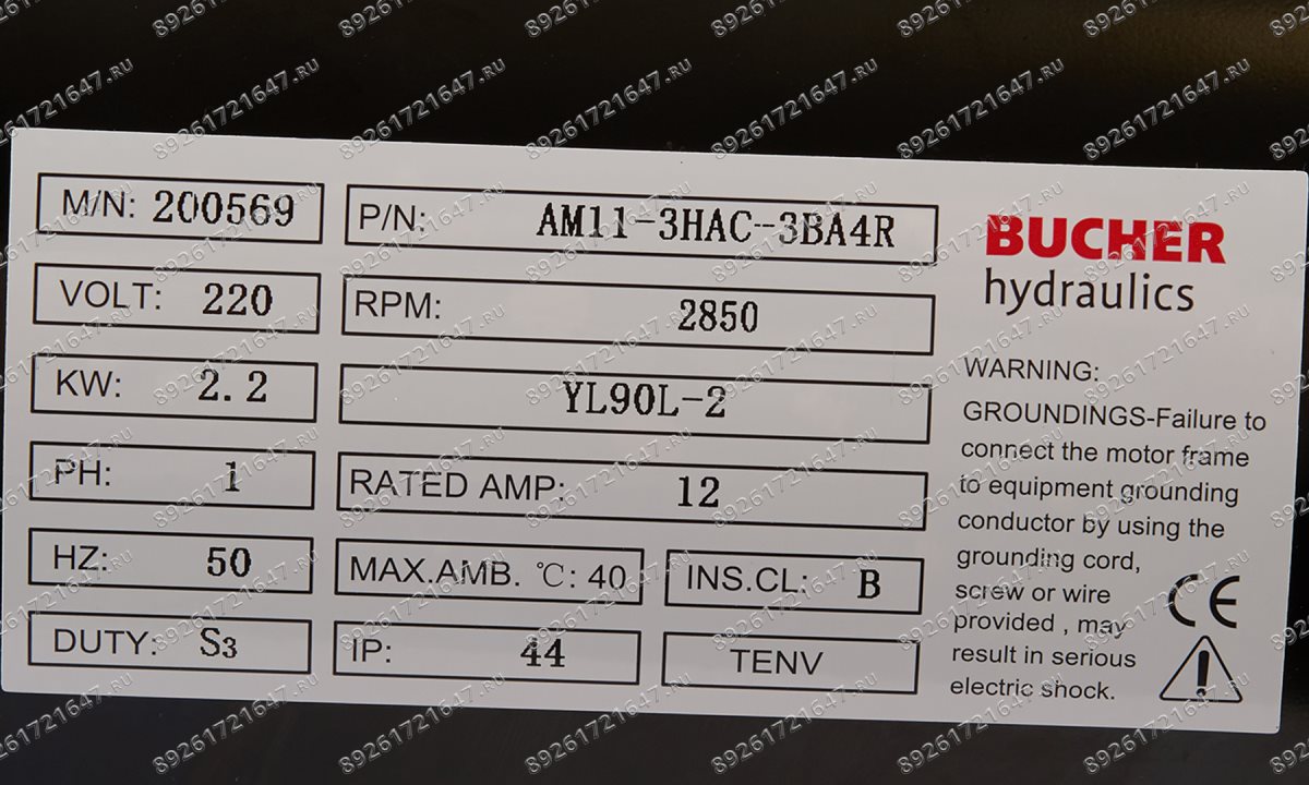 Гидростанция 220В 2.2Квт 50Гц T4, V2-4L, V2-4LH (1)
